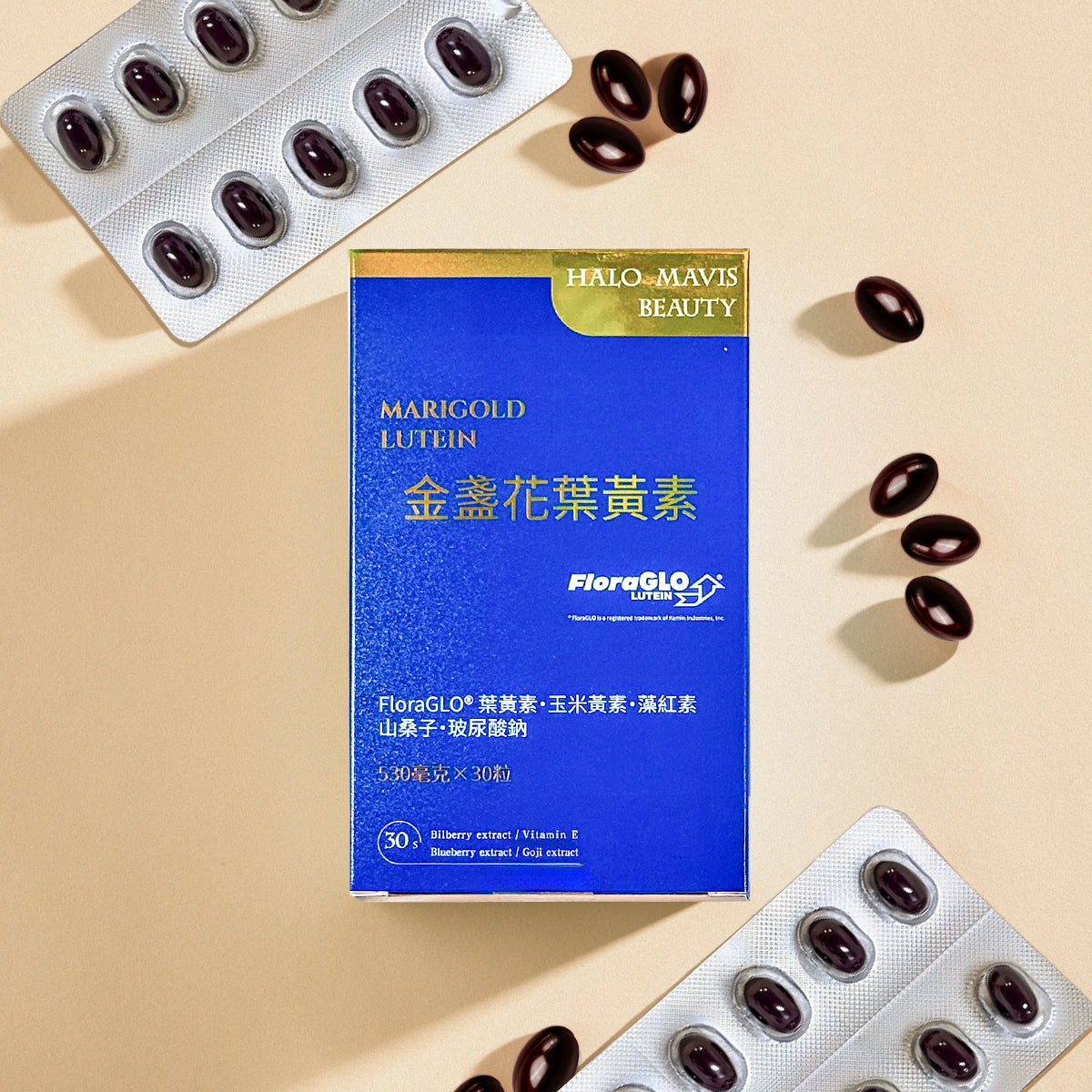 FloraGLO®金盞花葉黃素