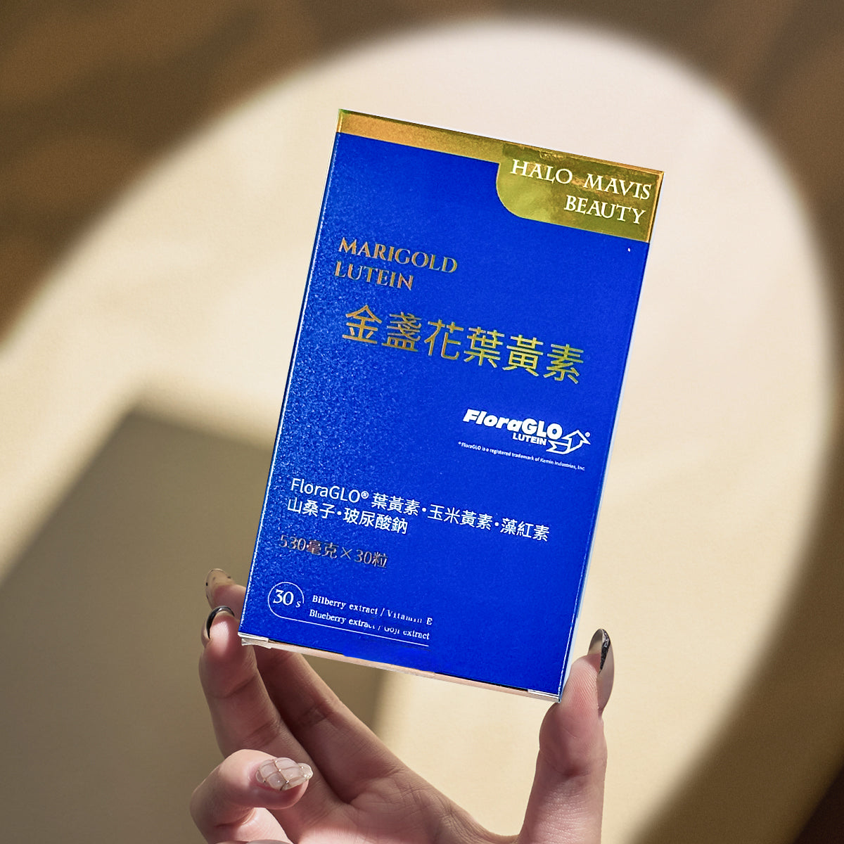 FloraGLO®金盞花葉黃素