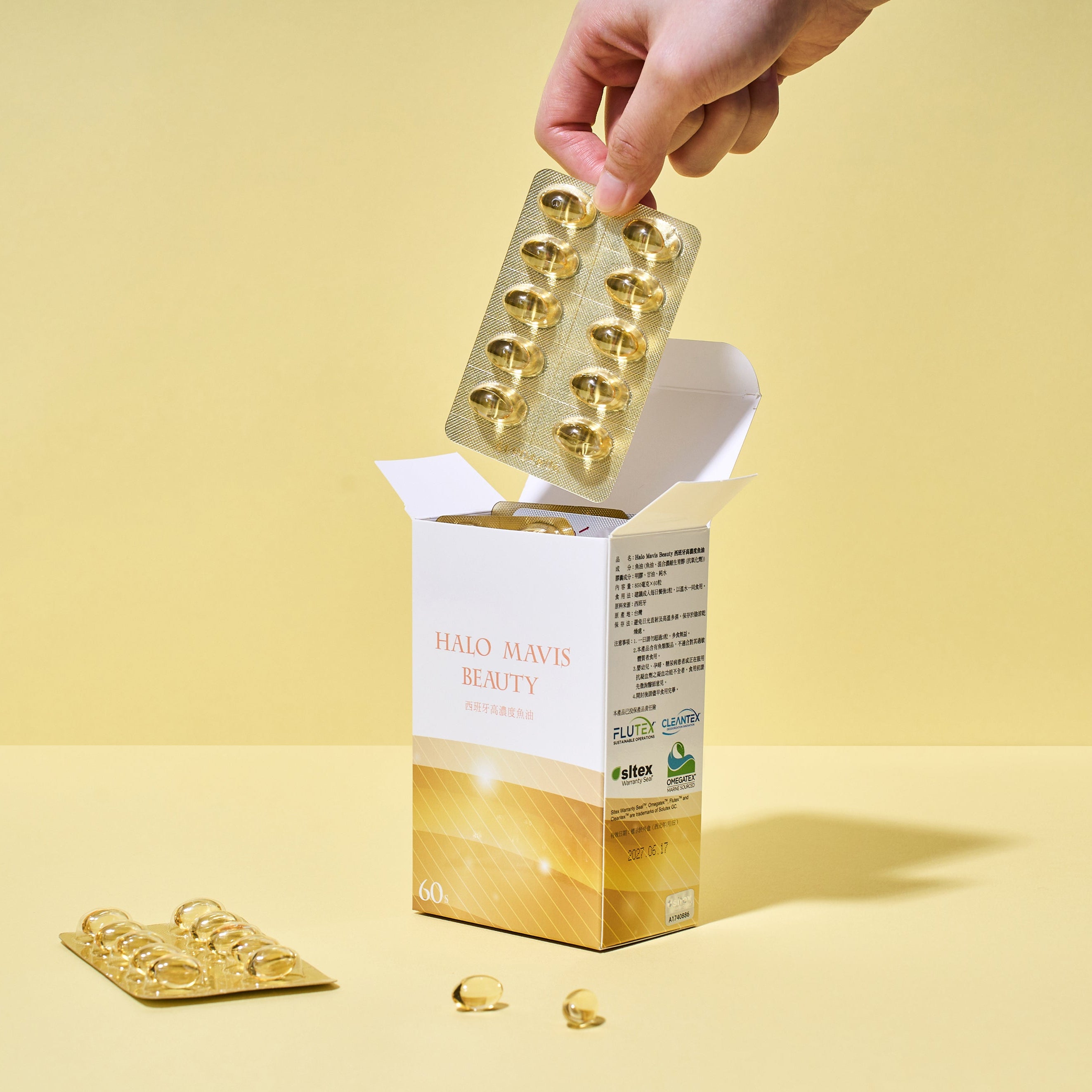 西班牙高濃度魚油