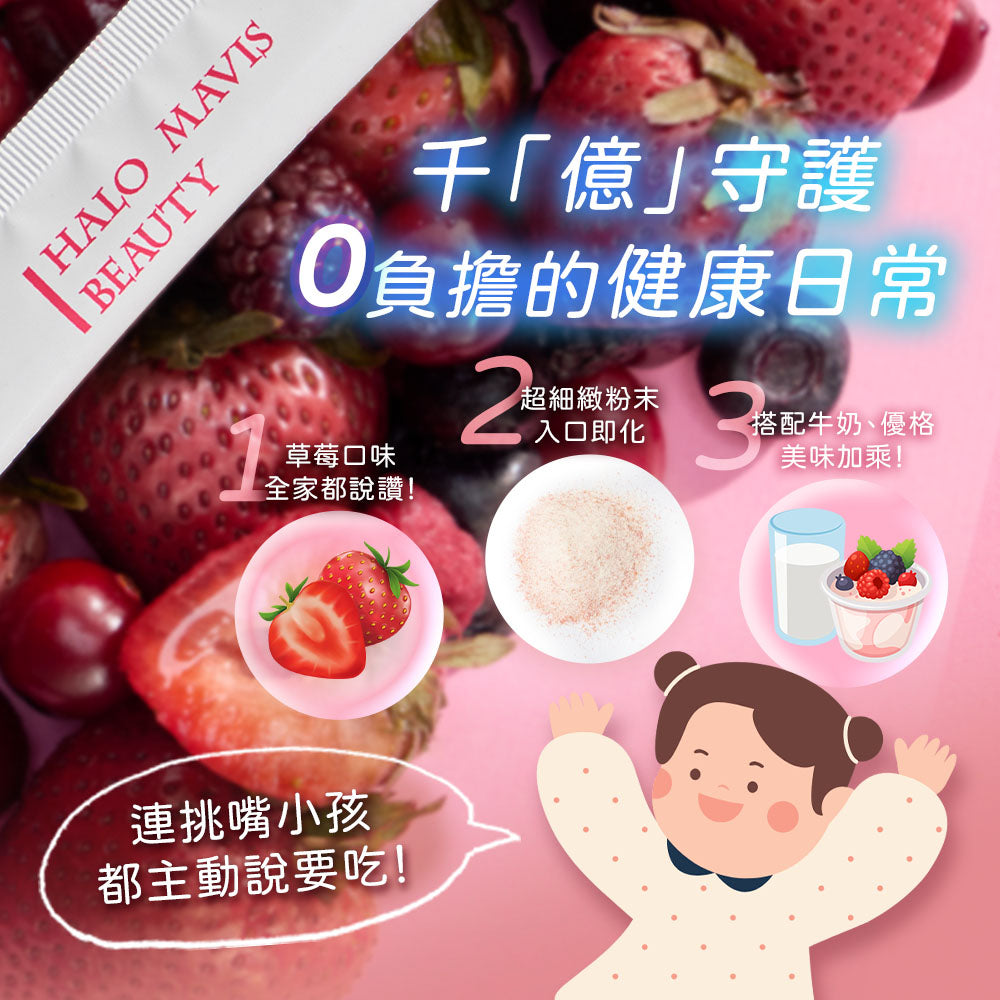 1000億日本益生菌