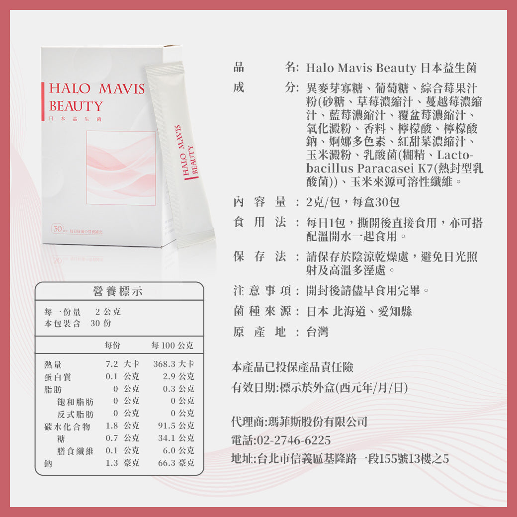 1000億日本益生菌
